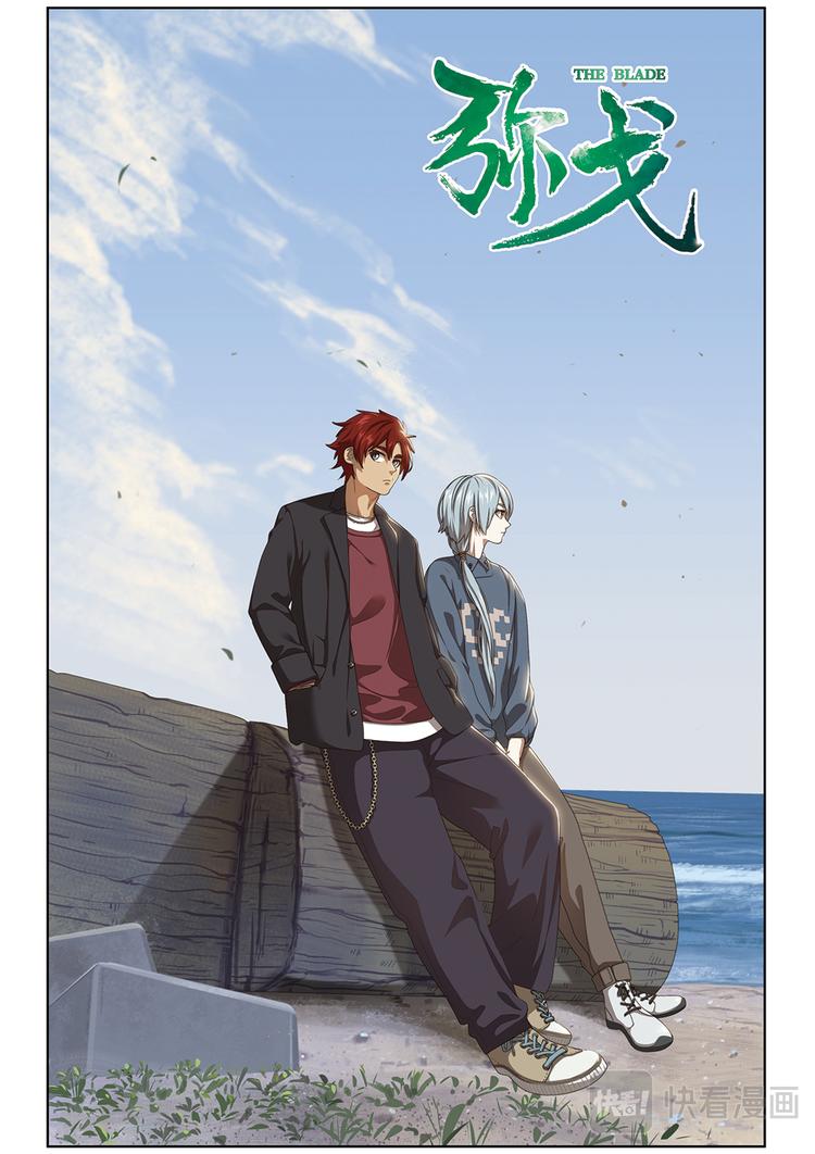 潜入2-第114话