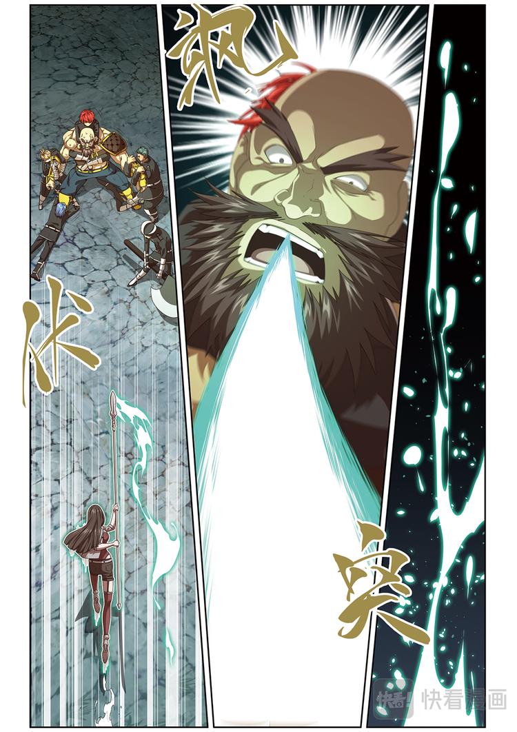 悄无声息2-第116话