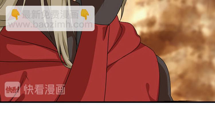突袭2-第30话