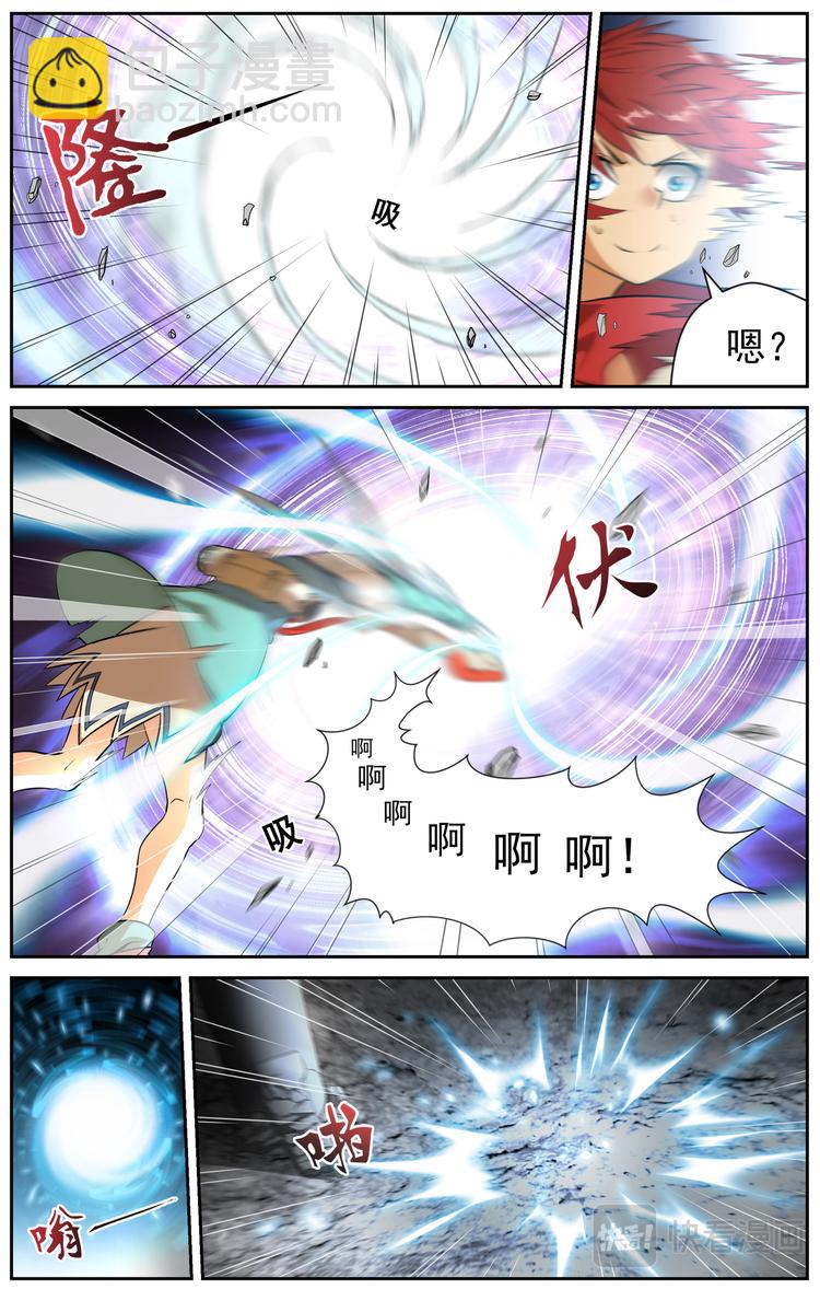 突发事件2-第4话