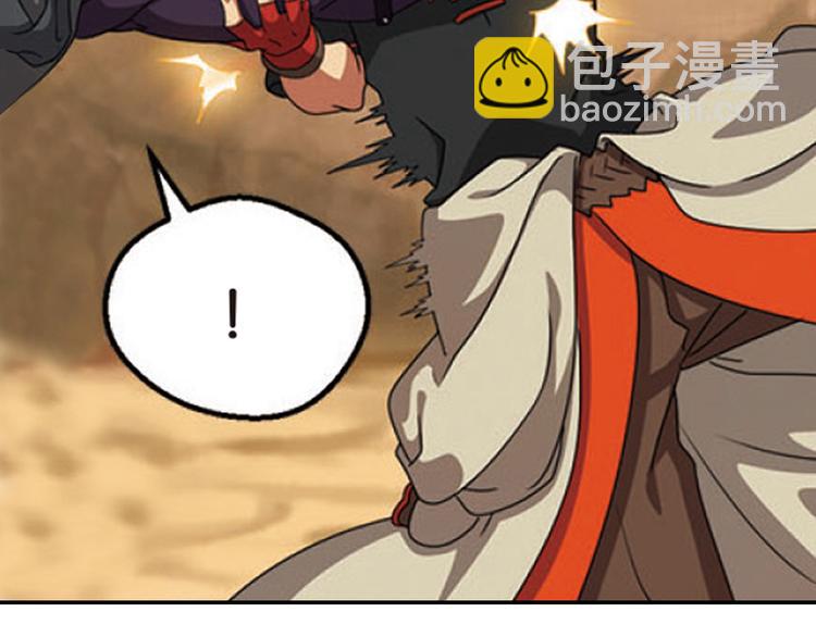 突袭6-第34话