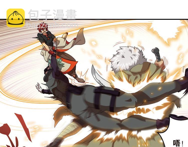 突袭6-第34话
