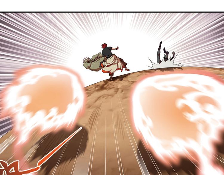 突袭6-第34话