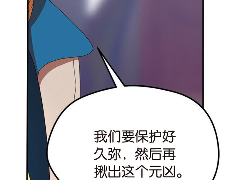 再起波澜1-第36话