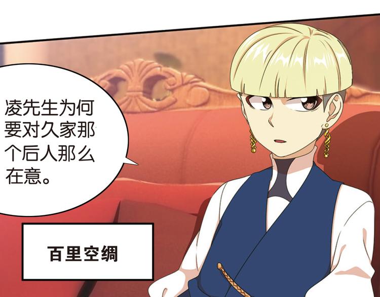 再起波澜1-第36话