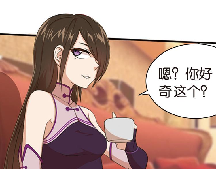 再起波澜1-第36话