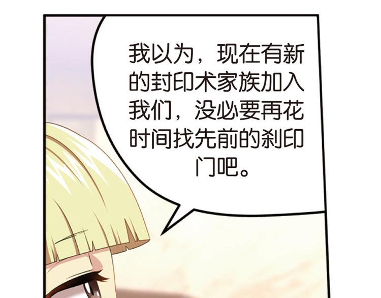 再起波澜1-第36话