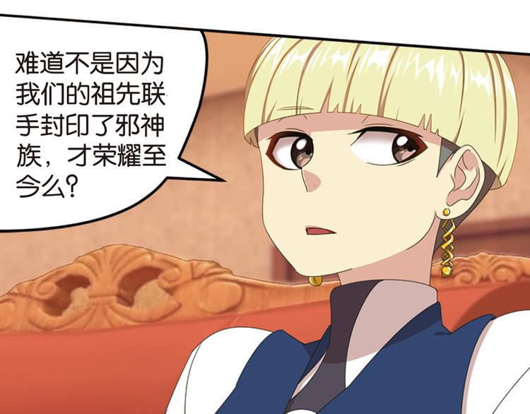 再起波澜1-第36话