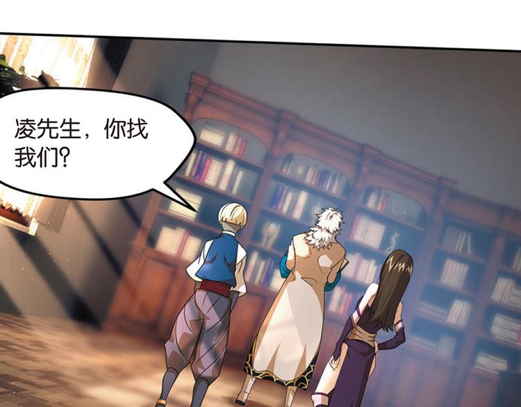再起波澜1-第36话