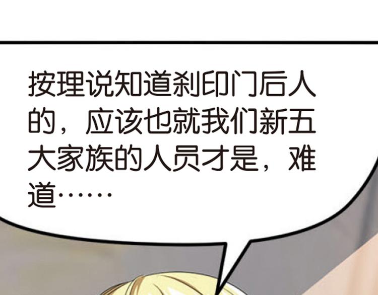 再起波澜1-第36话