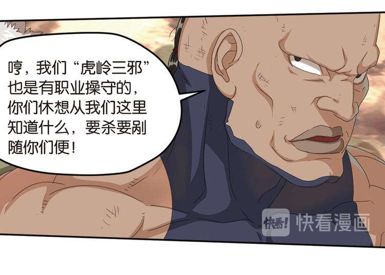再起波澜3-第38话