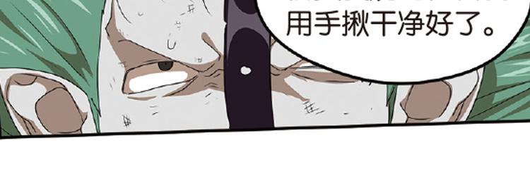 再起波澜3-第38话