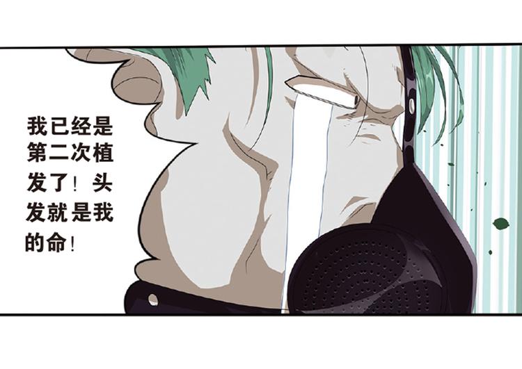 再起波澜3-第38话