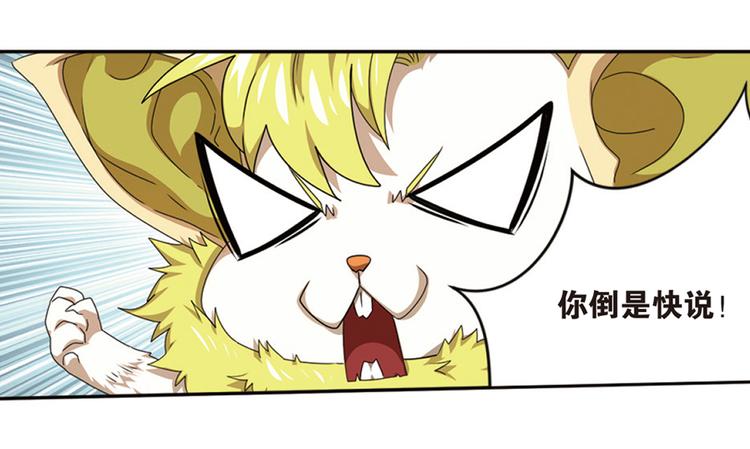 再起波澜3-第38话