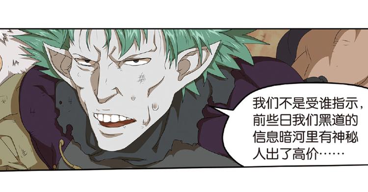 再起波澜3-第38话