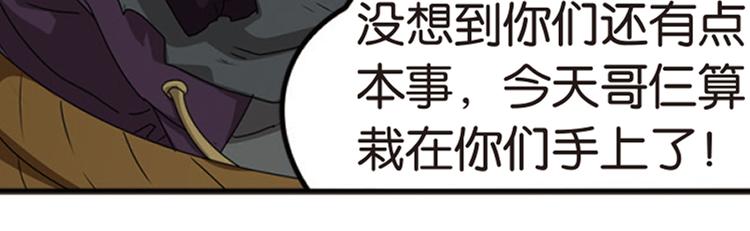 再起波澜3-第38话