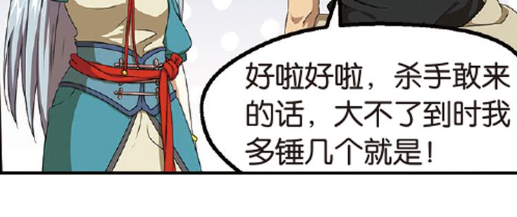 再起波澜5-第40话