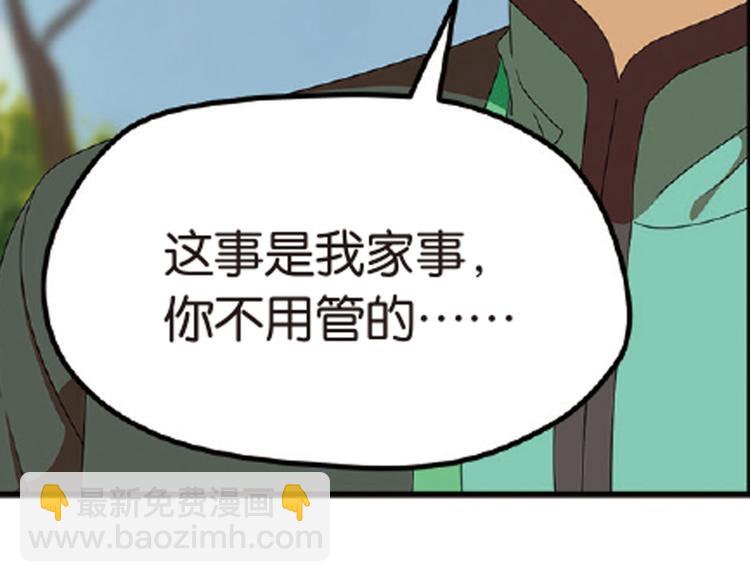 再起波澜5-第40话