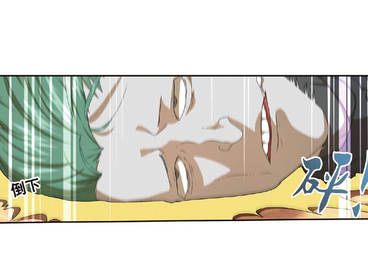 再起波澜5-第40话