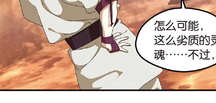 再起波澜5-第40话
