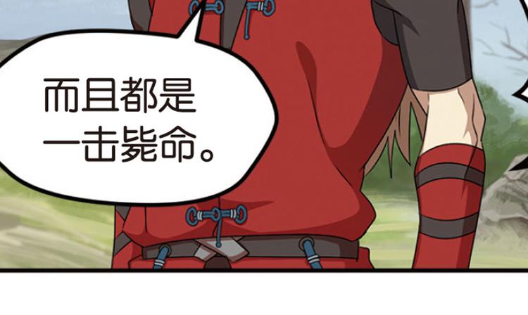强敌登场1-第42话