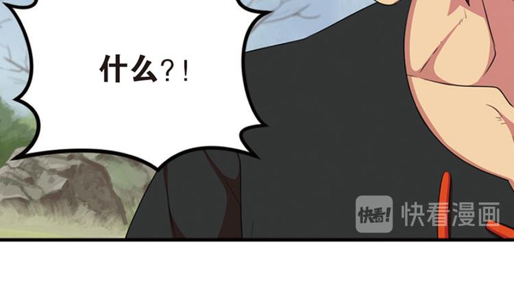 强敌登场1-第42话