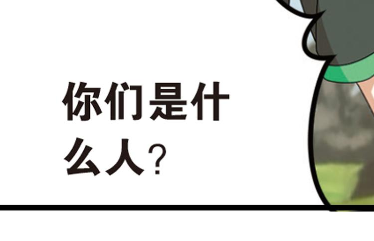 强敌登场1-第42话
