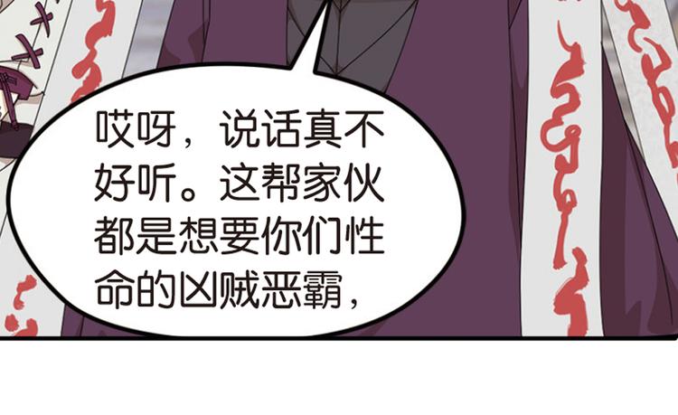 强敌登场1-第42话