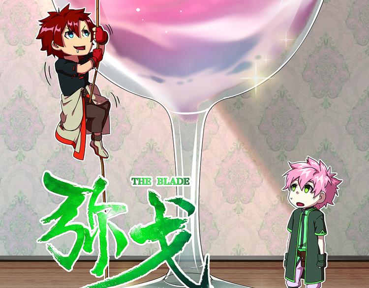 强敌登场1-第42话
