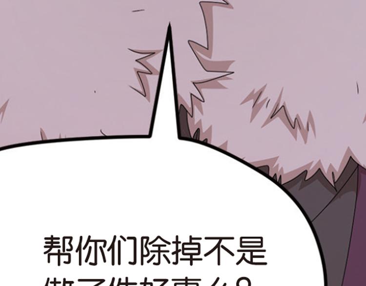 强敌登场1-第42话