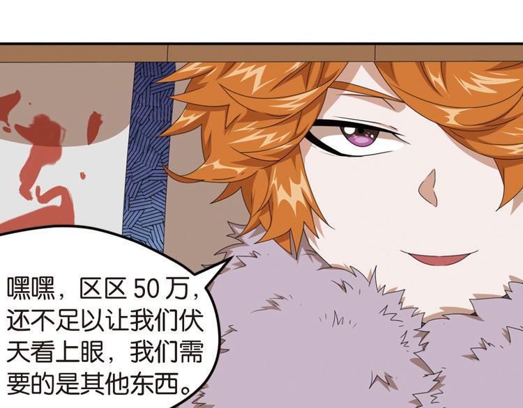 强敌登场1-第42话