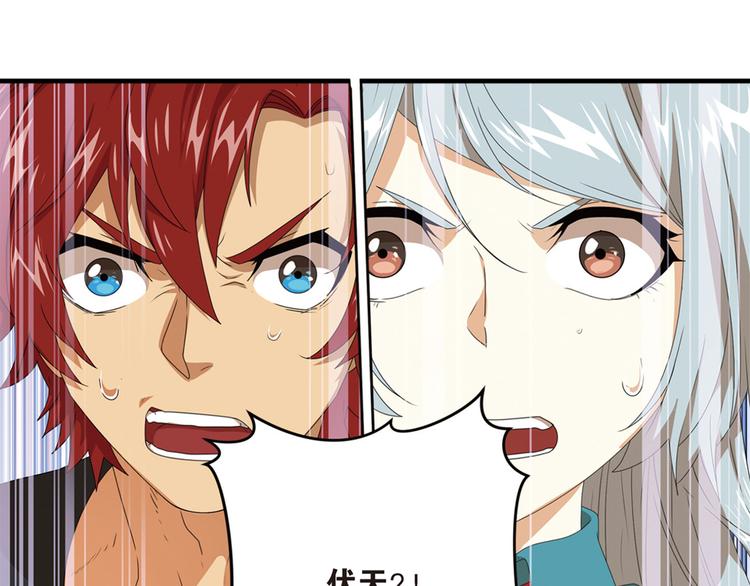 强敌登场1-第42话