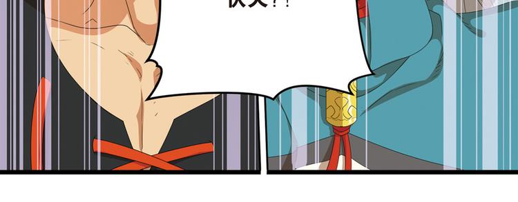 强敌登场1-第42话
