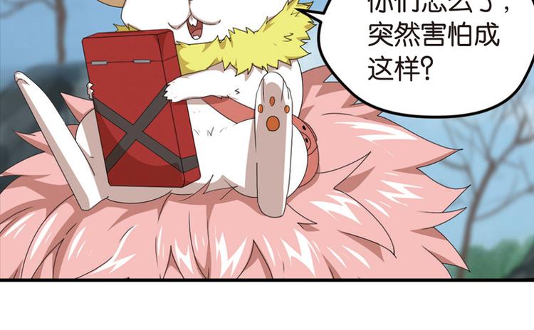 强敌登场1-第42话