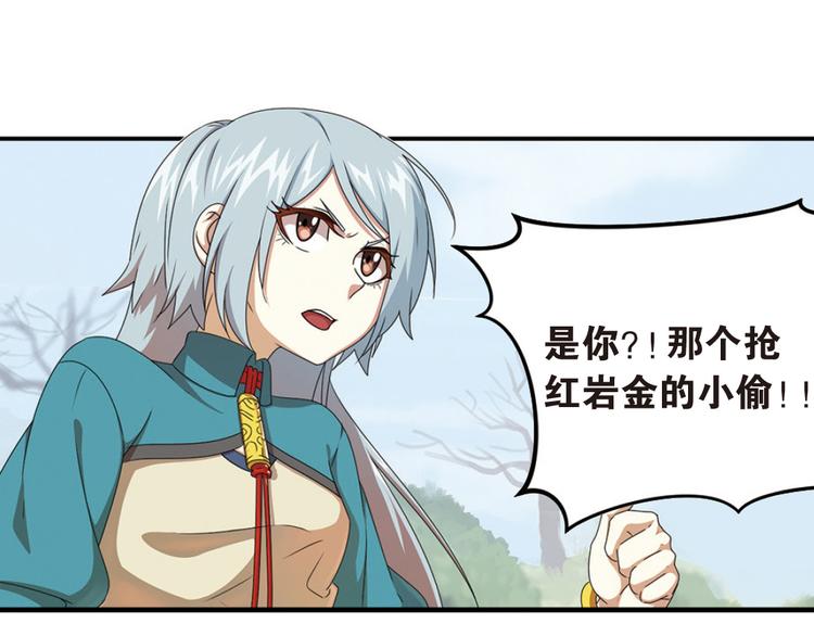 强敌登场1-第42话