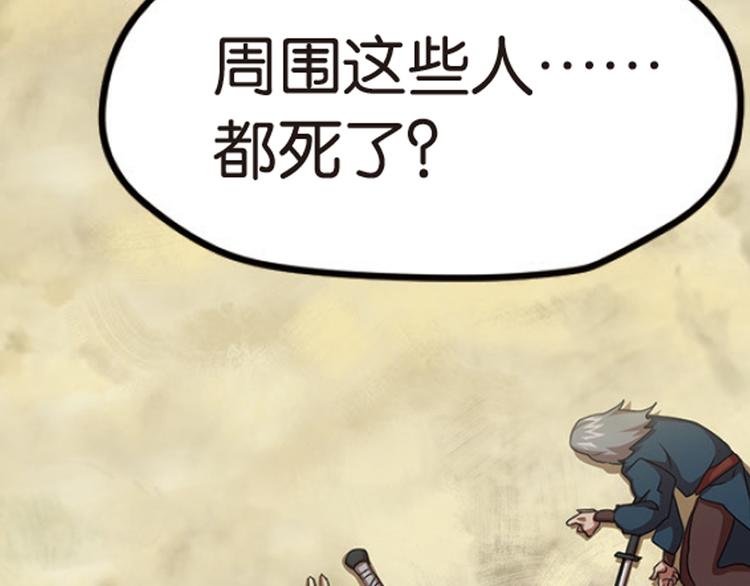 强敌登场1-第42话