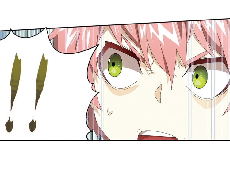 强敌登场3-第44话