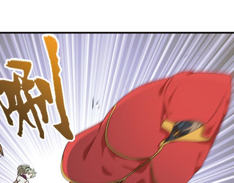 强敌登场3-第44话