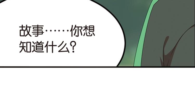 强敌登场5(1/2)-第46话