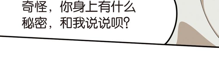 强敌登场5(1/2)-第46话