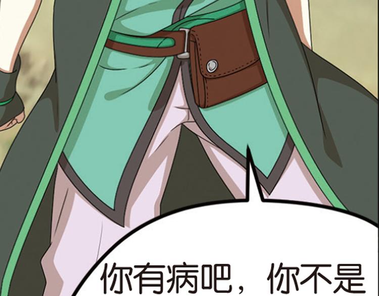 强敌登场5(1/2)-第46话
