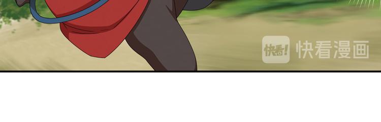 强敌登场5(1/2)-第46话