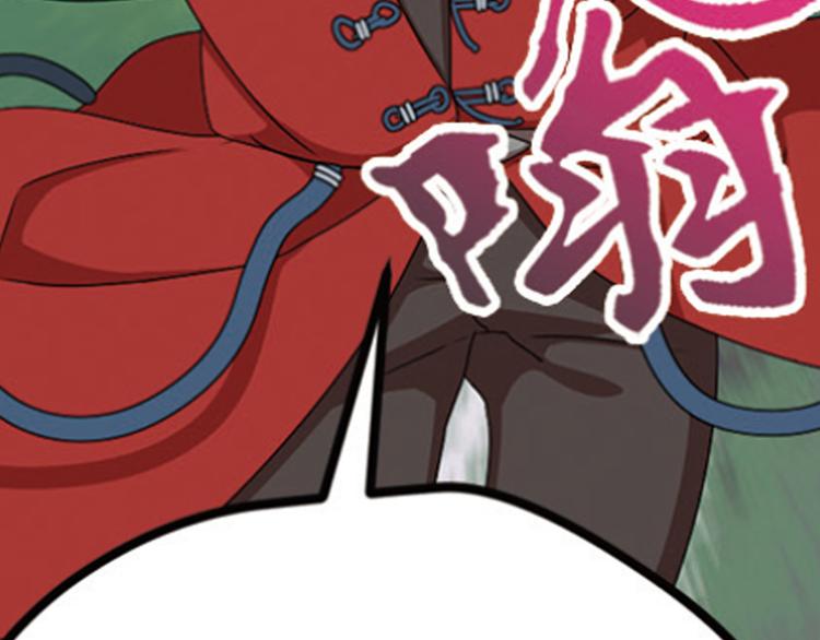 强敌登场5(1/2)-第46话
