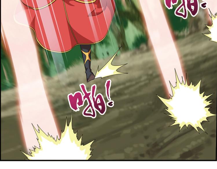 强敌登场5(1/2)-第46话