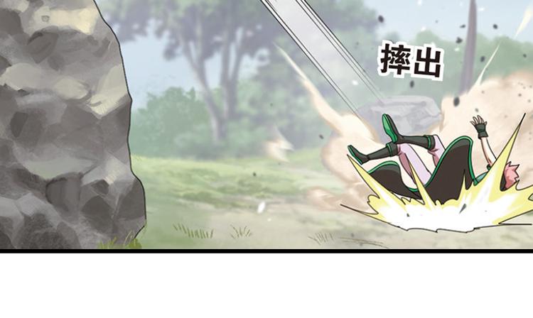 强敌登场5(1/2)-第46话