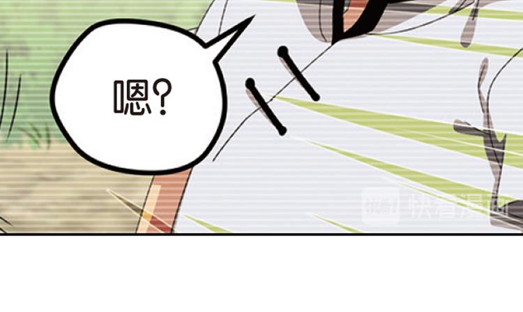 兄弟阋墙2-第48话