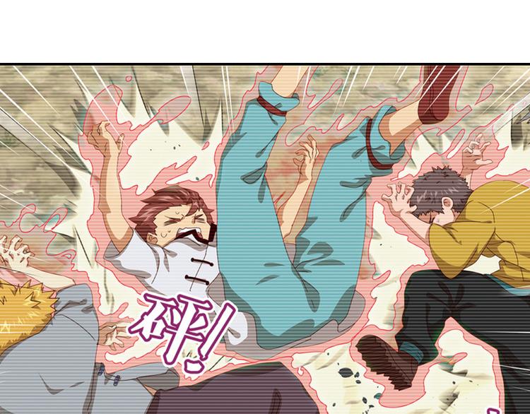 兄弟阋墙2-第48话