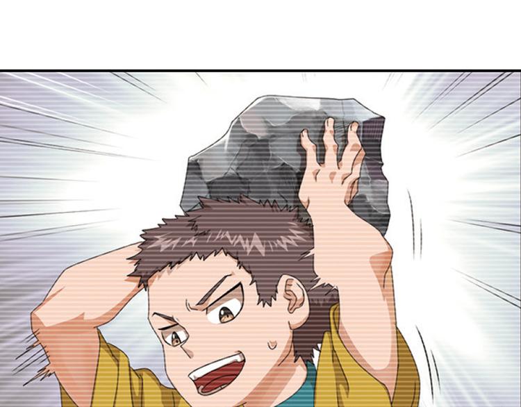 兄弟阋墙2-第48话