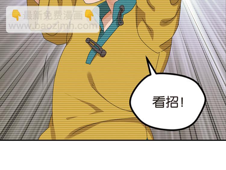 兄弟阋墙2-第48话