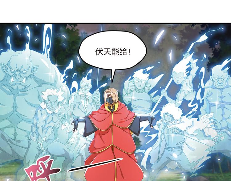 兄弟阋墙4-第50话